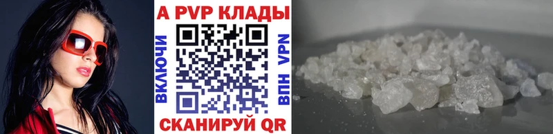 OMG ссылка Жирновск А ПВП Соль