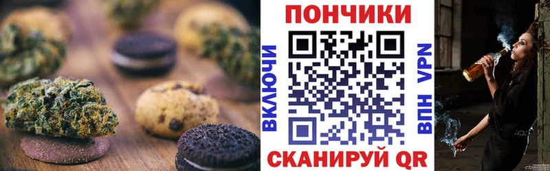 OMG ТОР  Жирновск  Cannafood конопля 