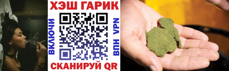 Гашиш hashish Жирновск