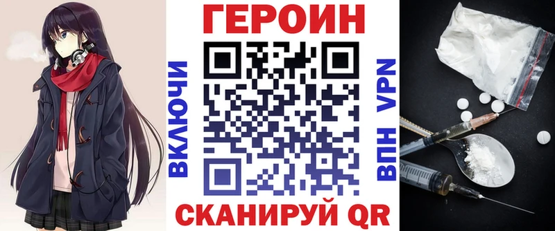 Героин афганец Жирновск