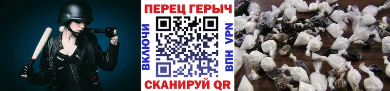 ГЕРОИН гречка  Жирновск 