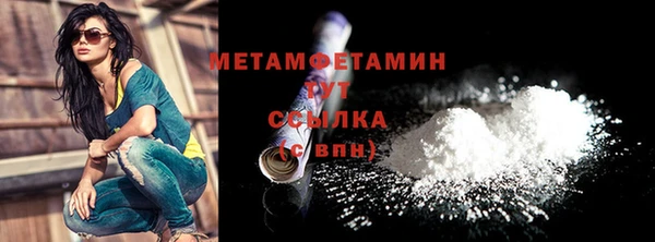 амфетамин Сатка