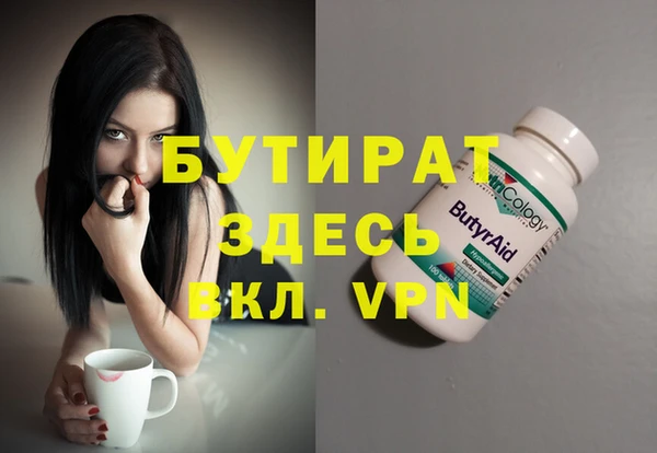 каннабис Алексин