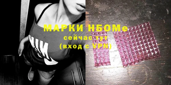 ПСИЛОЦИБИНОВЫЕ ГРИБЫ Сафоново