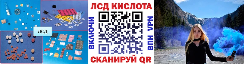 Лсд 25 экстази кислота  где купить   Жирновск 