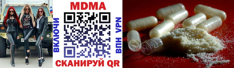 купить закладку  Жирновск  MDMA молли 