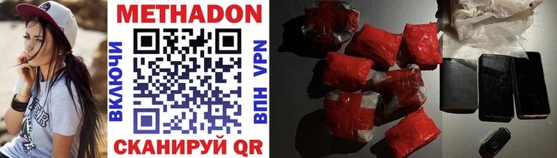 kraken онион  Жирновск  Метадон мёд 