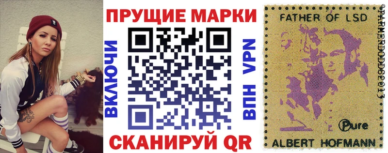 Марки NBOMe 1,8мг  Жирновск 
