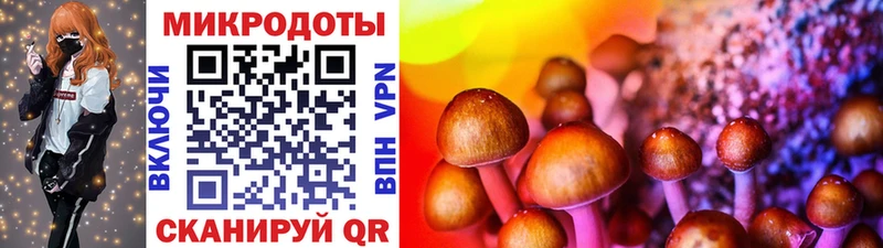 Галлюциногенные грибы MAGIC MUSHROOMS  MEGA ССЫЛКА  Жирновск 